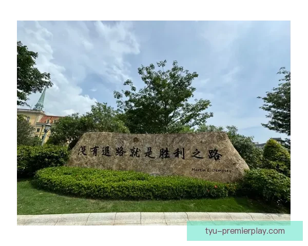 年轻优秀铸就胜利之路今日辉煌